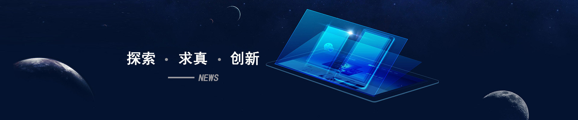 新闻资讯